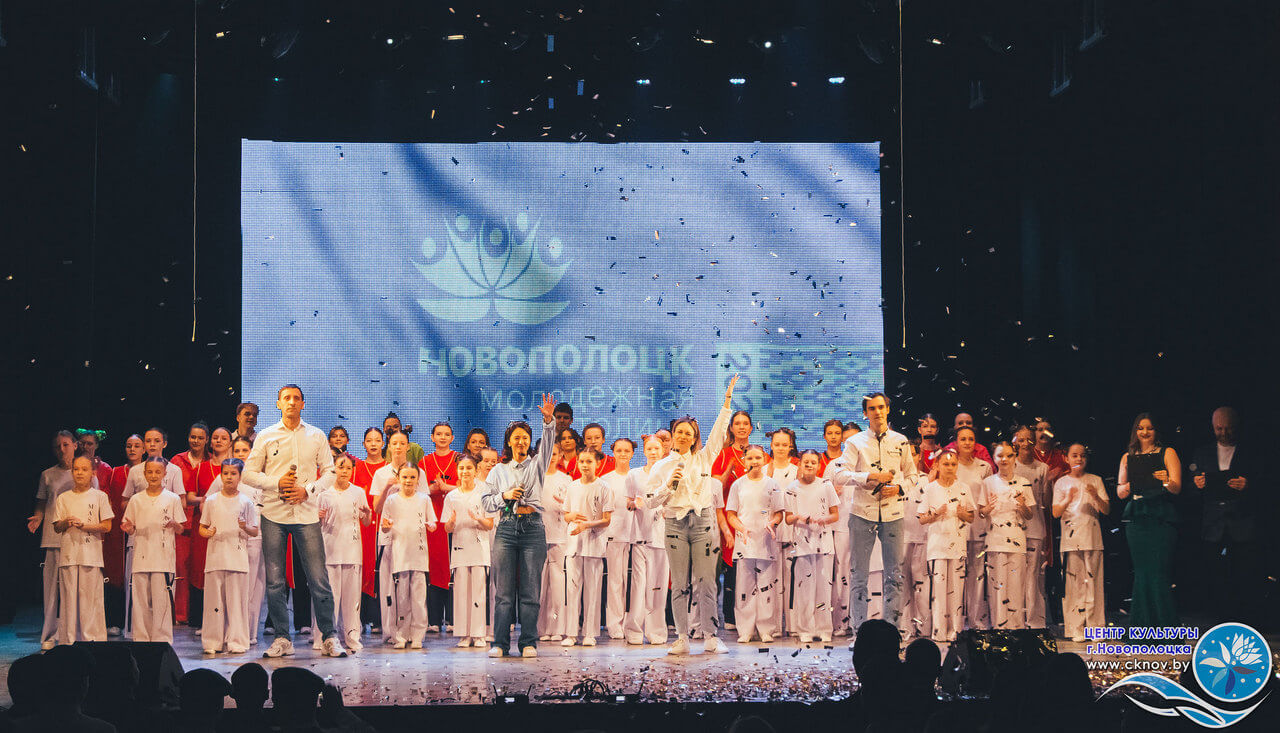 Торжественная церемония закрытия Республиканского проекта «Новополоцк- молодежная столица Республики Беларусь 2023»!