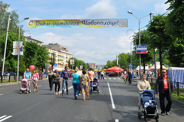 День города в Новополоцке
