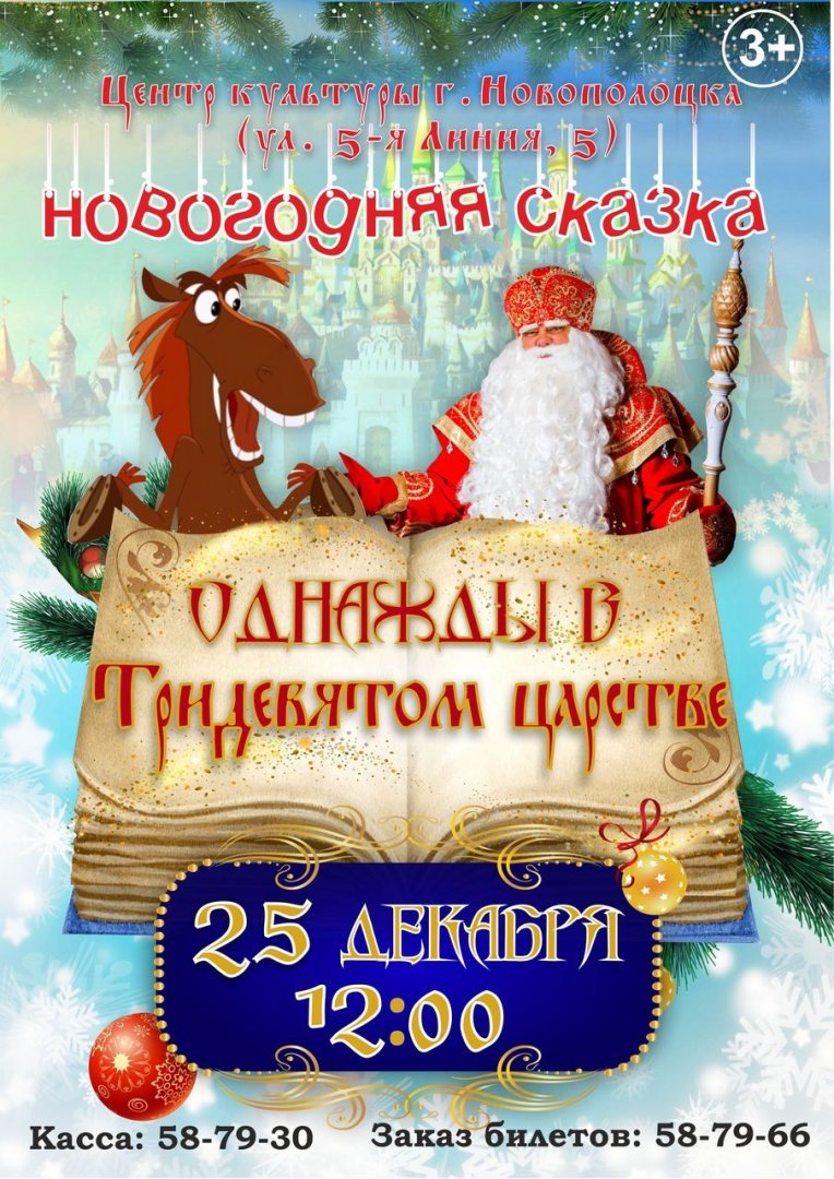 Самый Новый Год Ютуб