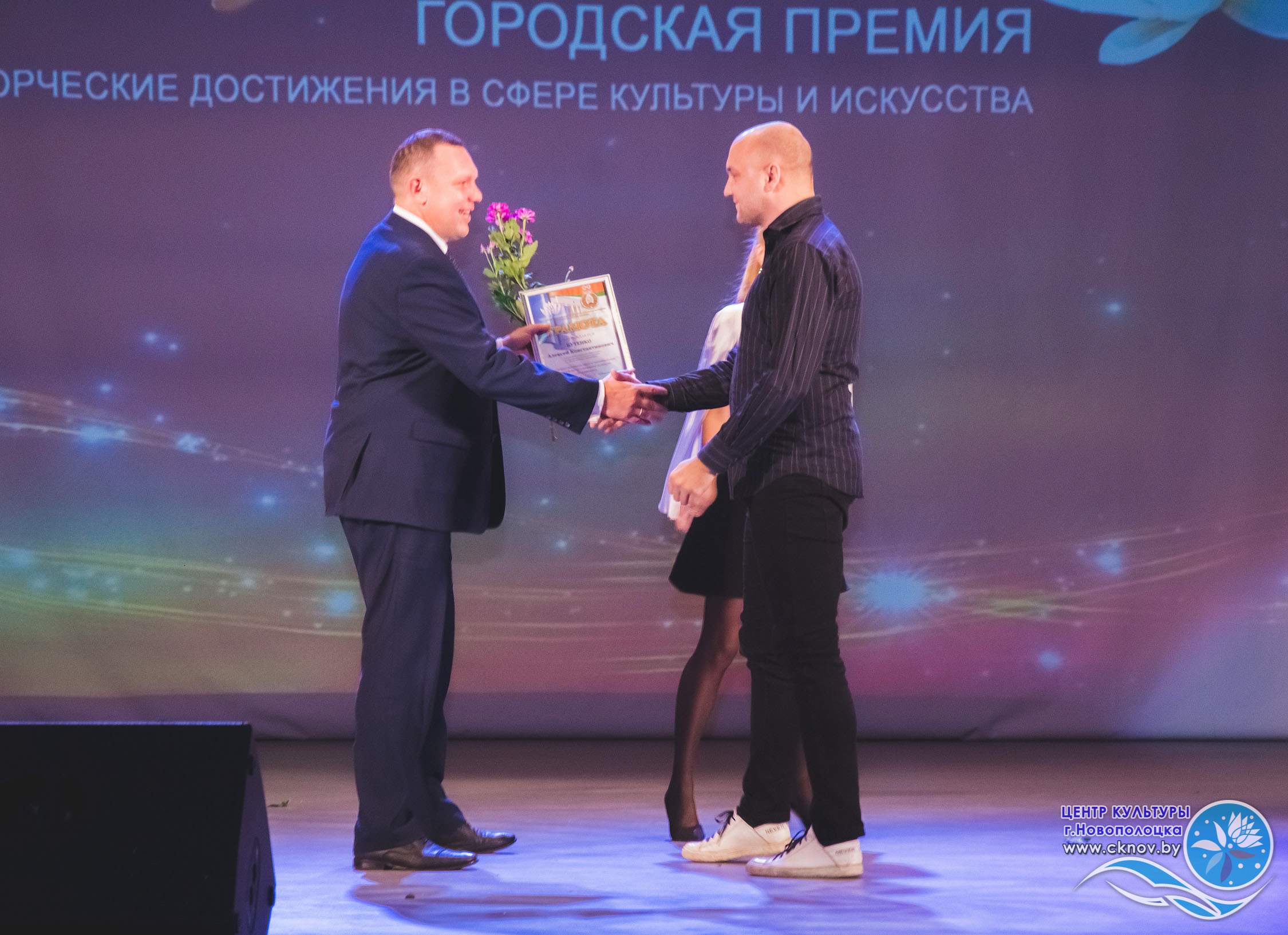 Городская премия. Премия признание. За высокие творческие достижения. Премия признание забота рядом. Федеральная премия признание арт.